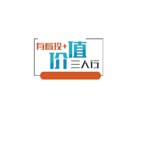 嘉信资本 2025年一季报掘金丨价值三人行