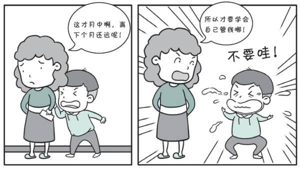 智赢策略 优秀管理者要懂“五维管理”：自我管理、横向管理、向下管理